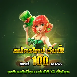 เว็บ รองรับ wallet