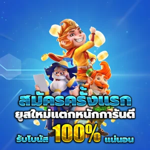 เว็บสล็อตใหม่ล่าสุดวอลเลท