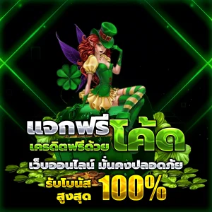 สล็อตเว็บตรง วอ เลท
