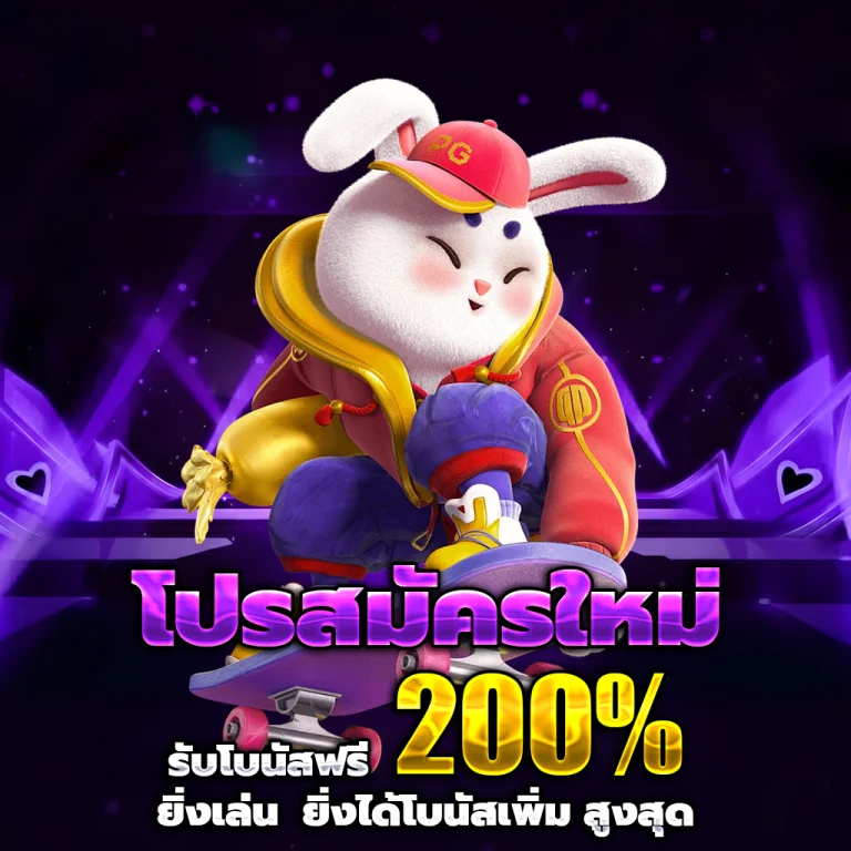 สล็อตเว็บตรงแท้