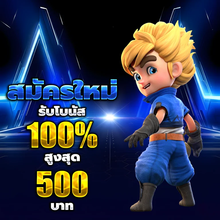 สล็อตทดลองเล่นฟรีถอนได้วอเลท